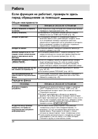 Страница 60