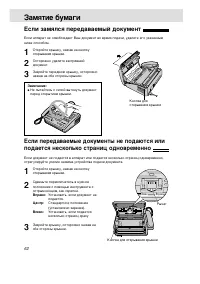 Страница 64