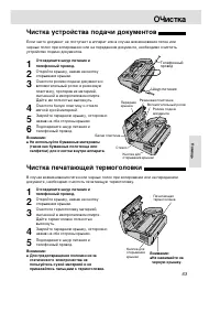 Страница 65
