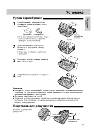 Страница 23