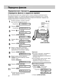 Страница 42
