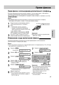 Страница 51