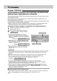 Страница 62