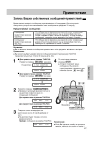 Страница 63