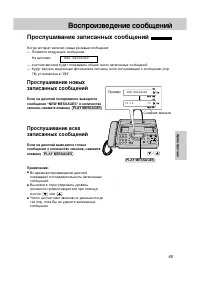 Страница 67