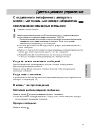 Страница 73