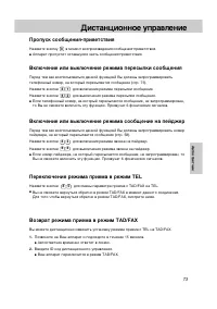Страница 75