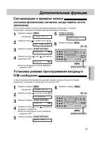 Страница 81