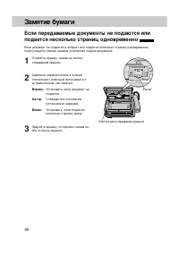 Страница 90
