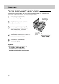 Страница 92