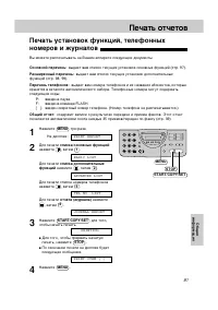 Страница 93