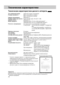 Страница 96