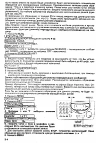 Страница 34