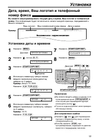 Страница 15