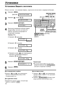 Страница 16