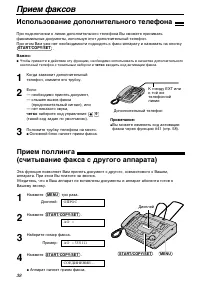 Страница 40