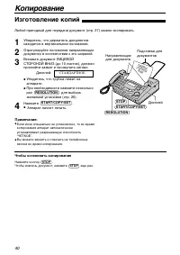 Страница 42