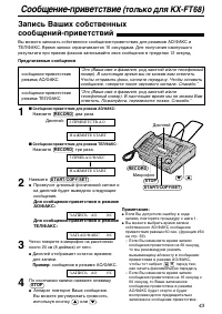 Страница 45