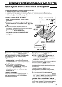 Страница 47