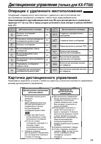 Страница 51