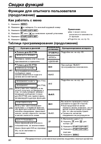 Страница 62