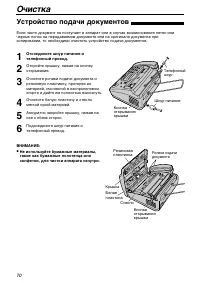 Страница 72