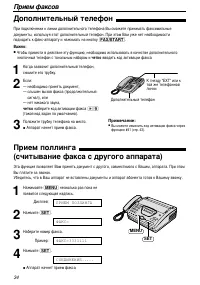 Страница 34