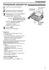 Страница 37