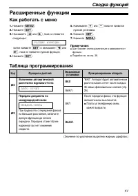 Страница 41