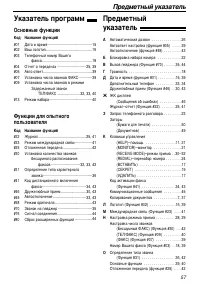 Страница 57