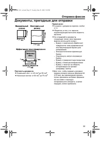 Страница 35