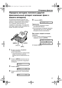 Страница 37