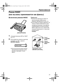 Страница 41