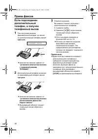 Страница 44