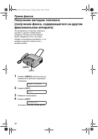 Страница 46
