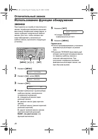 Страница 48