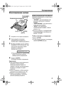 Страница 49