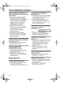 Страница 58