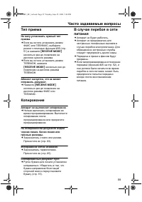 Страница 59