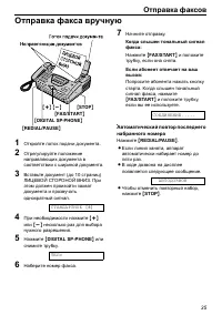 Страница 35