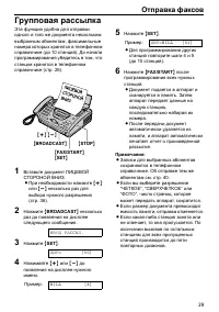 Страница 39