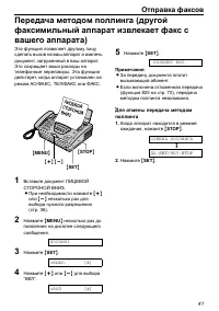 Страница 41
