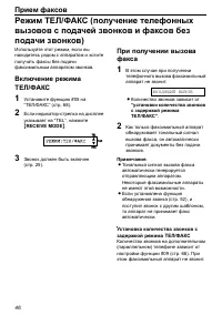 Страница 46