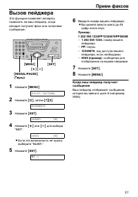 Страница 51