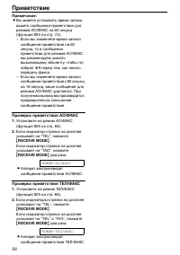 Страница 56