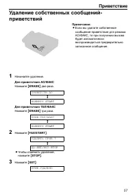 Страница 57