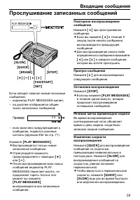 Страница 59