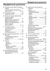 Страница 95