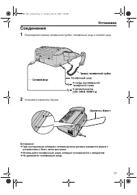 Страница 17