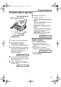 Страница 35